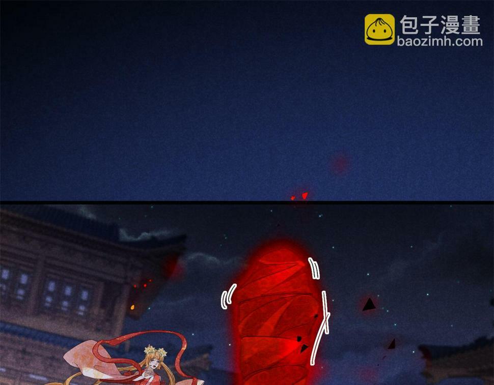 035 炼化鬼袍4