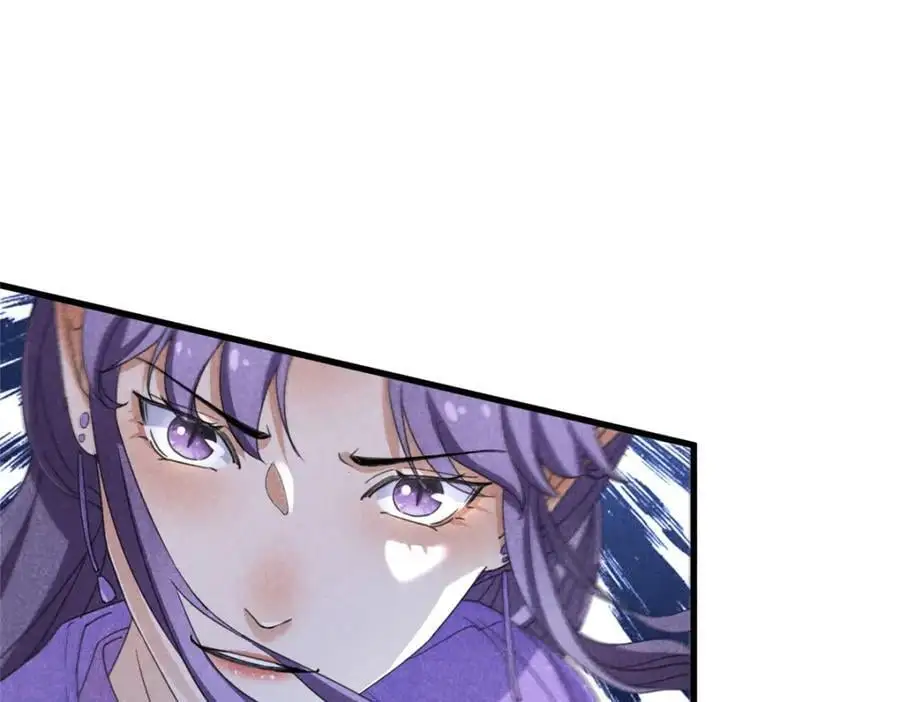 052 师娘？！81