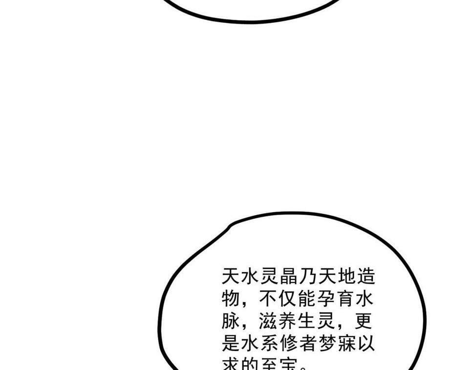038 谢罪83