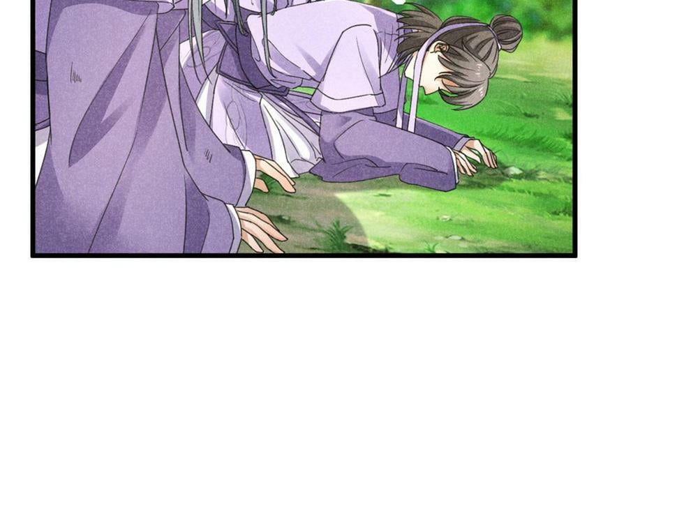 038 谢罪34