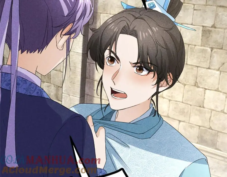 052 师娘？！40