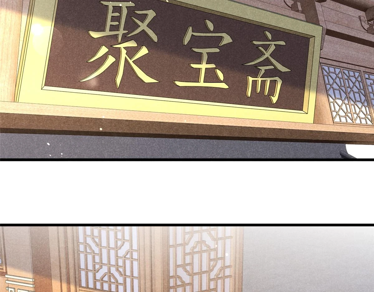 023 夺宝大会35