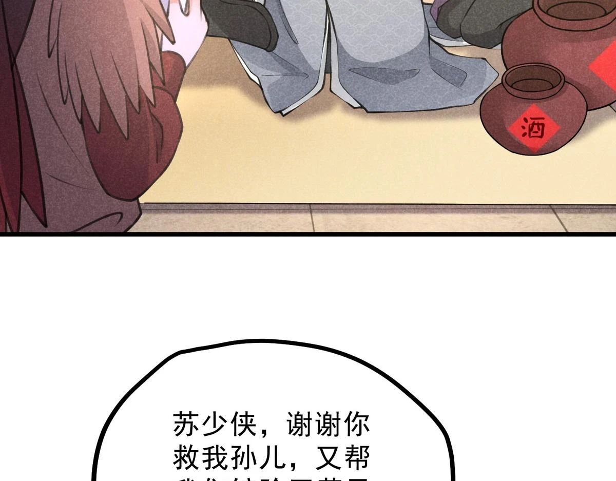 021 报恩68