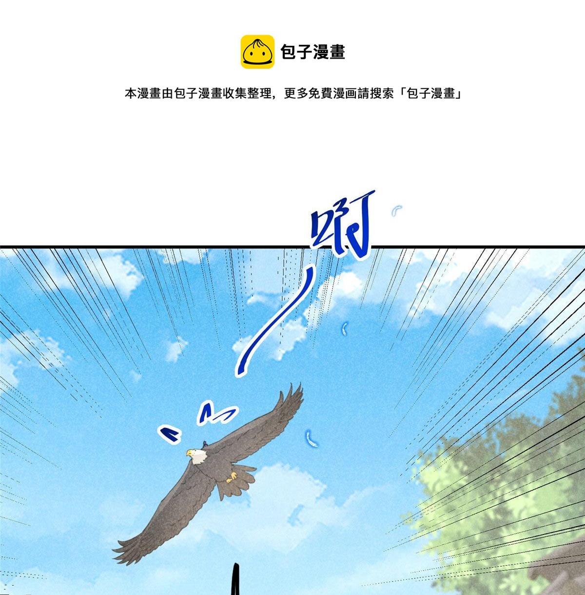03 黑袍仙长49