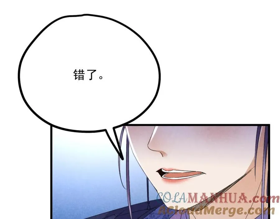 053 往事16
