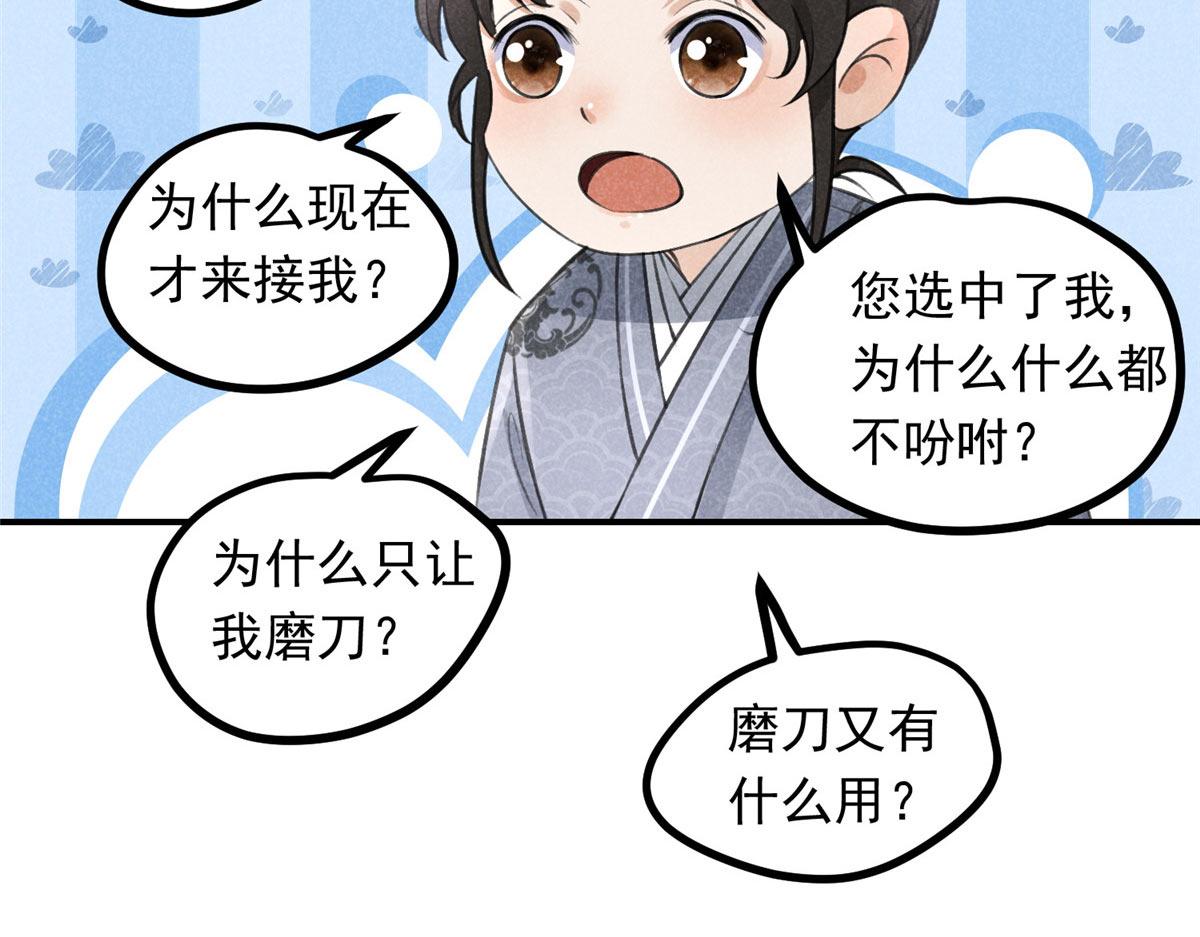 09 离山往事37