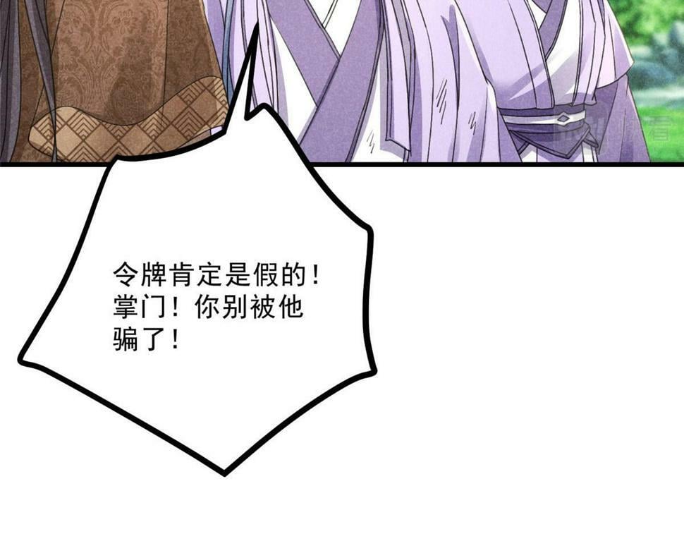 038 谢罪23