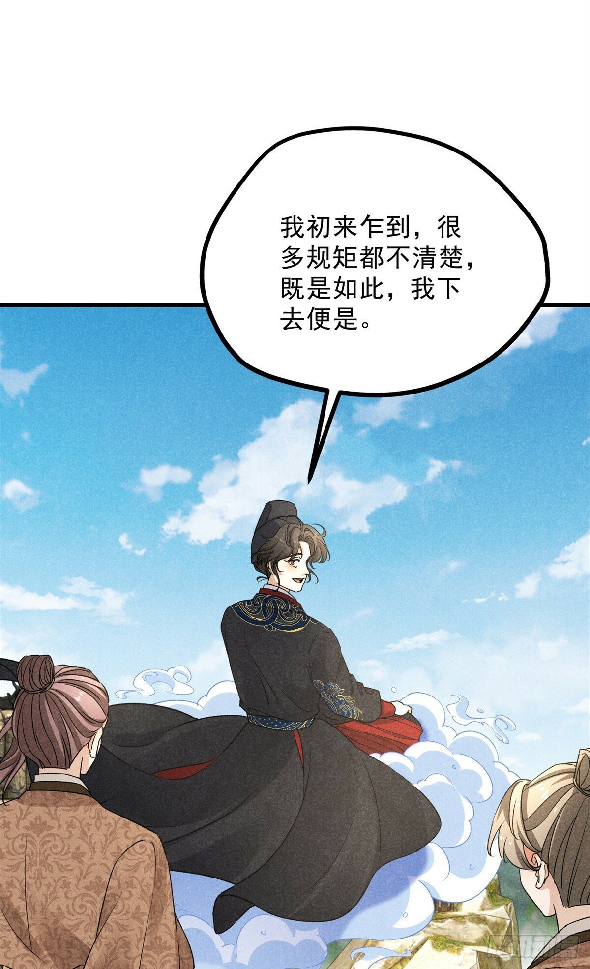 041 规矩27