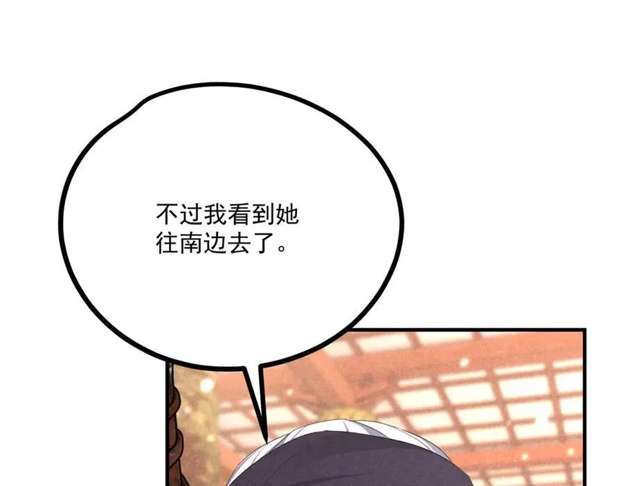 057 何方神圣70