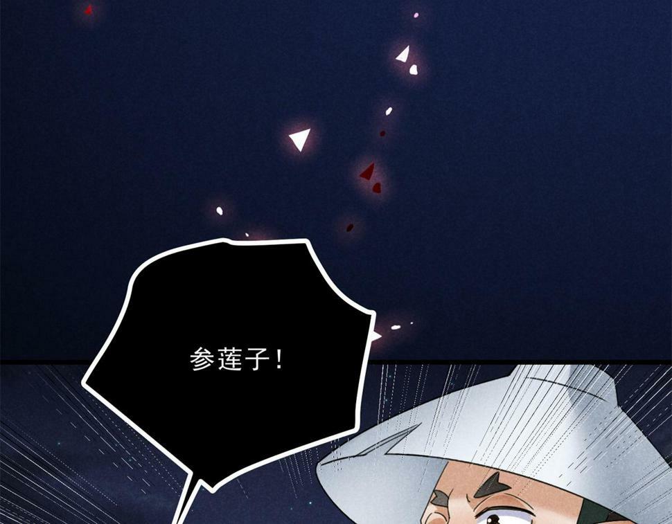 033 千钧一发13