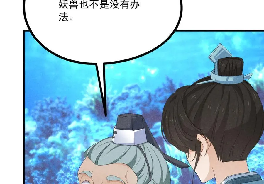 057 何方神圣122