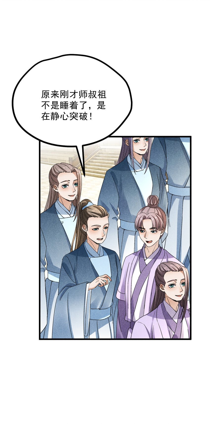048 睡过头了23