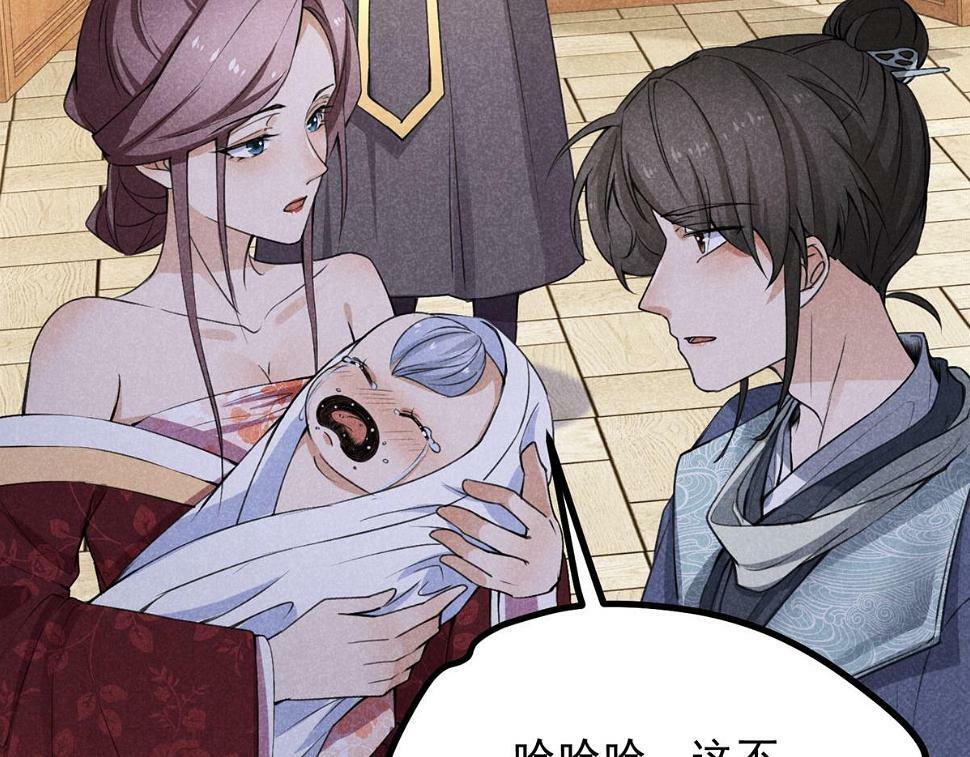 028 城中无人24