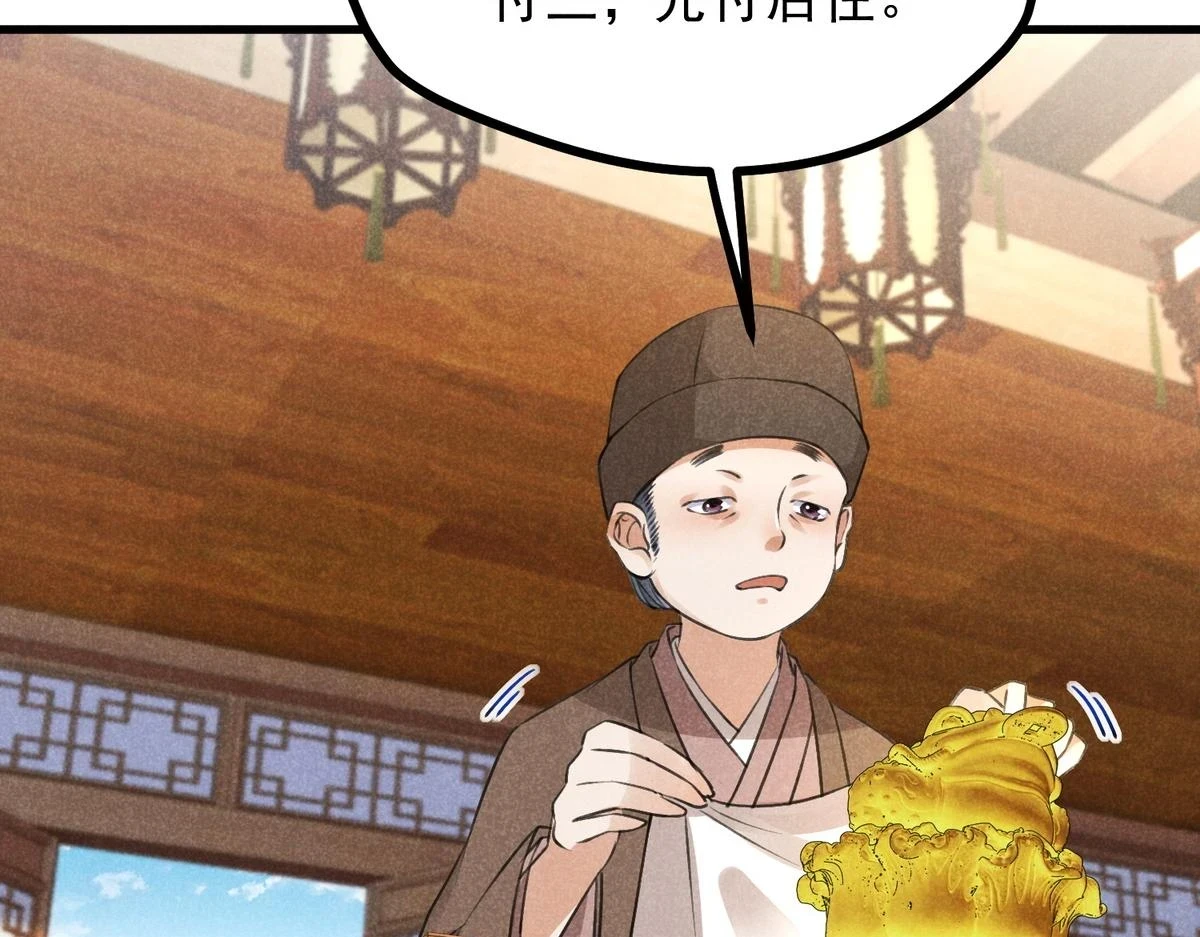 022 发财了…79