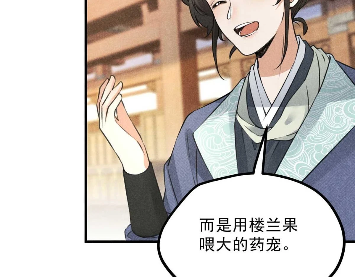 024 宝贝我要了56
