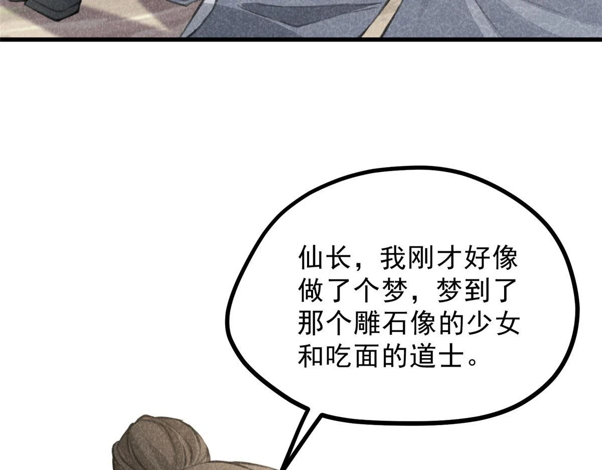016 分身61