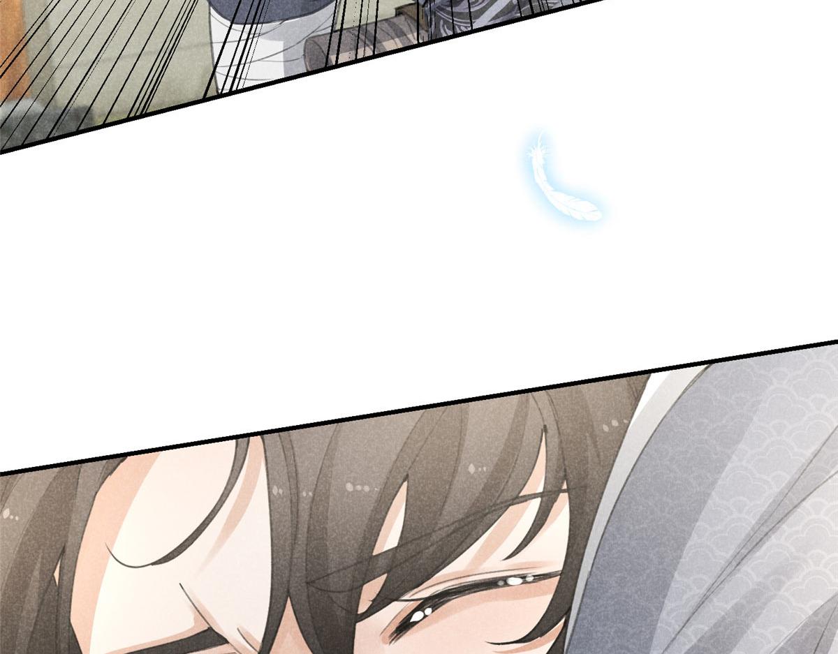 03 黑袍仙长44