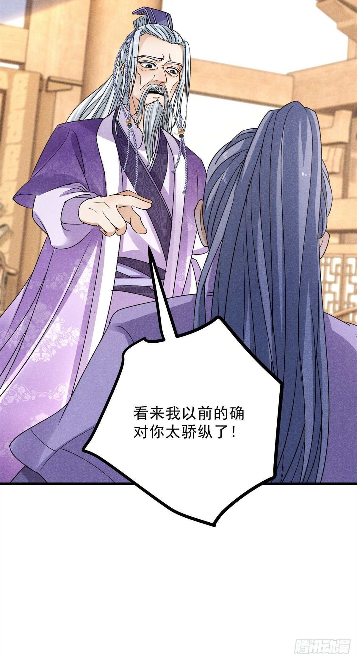 040 任东玄32