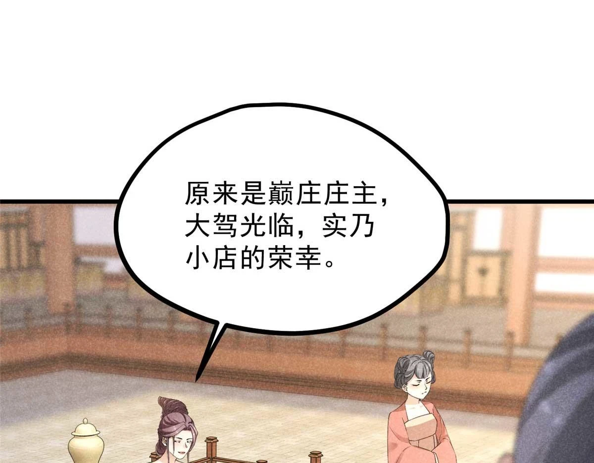 024 宝贝我要了4