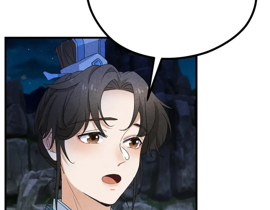 056 老妖怪75