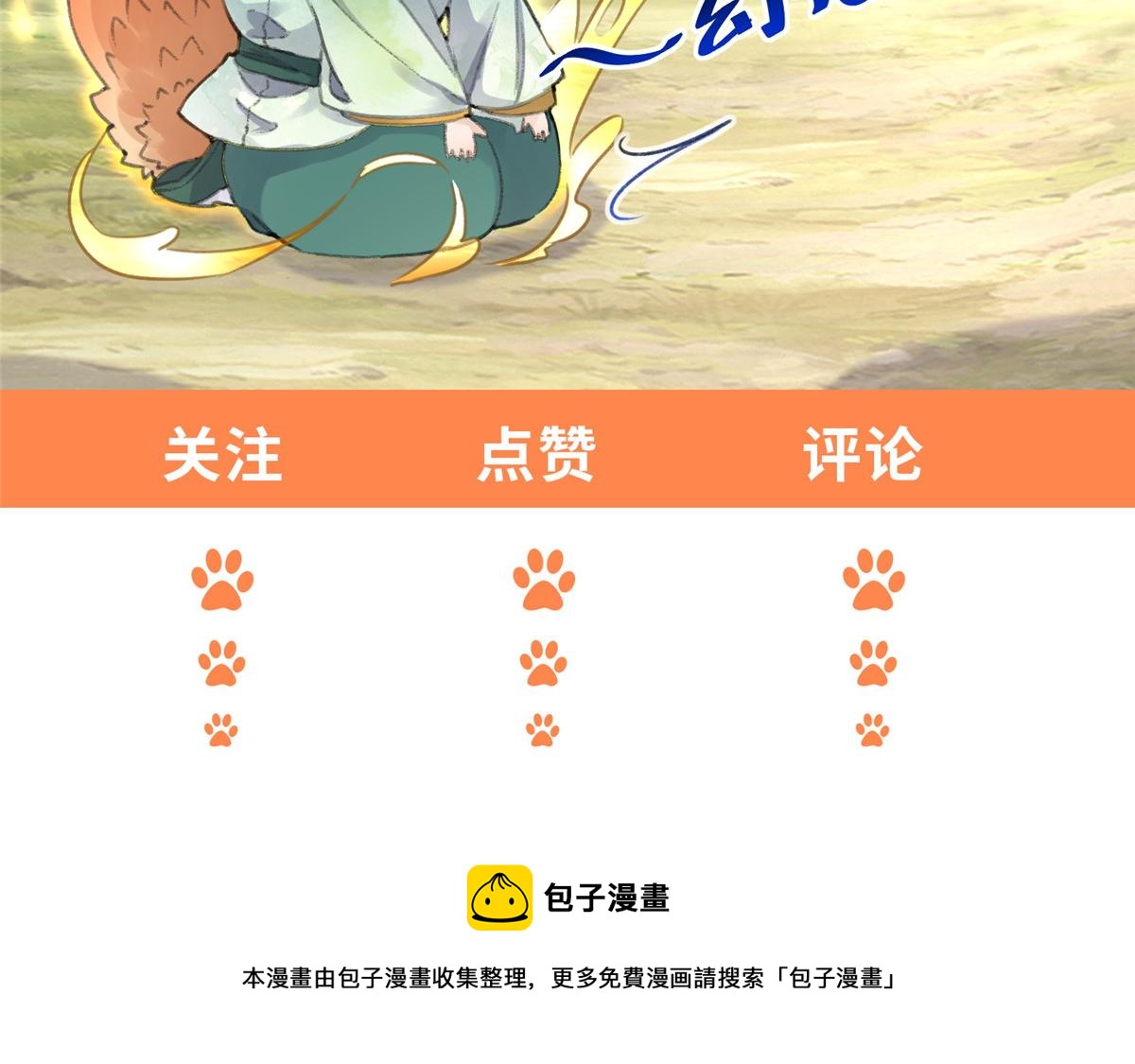 012 机缘95