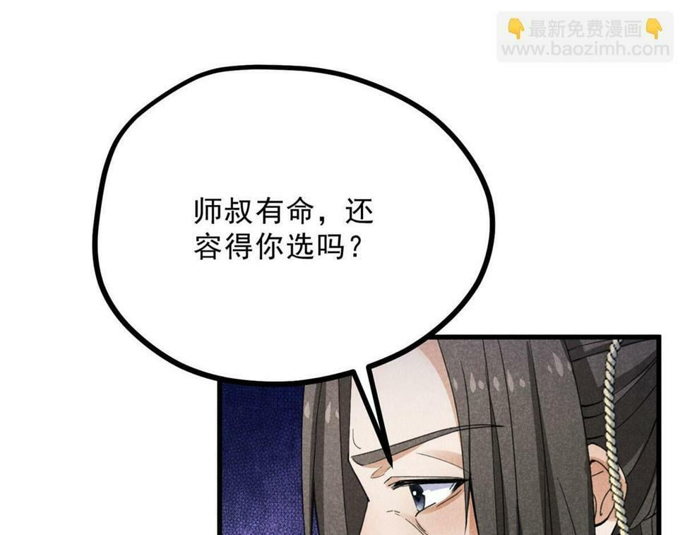 039 光明顶8