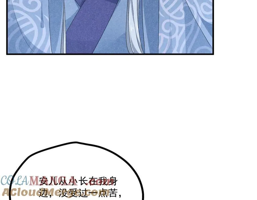 057 何方神圣40