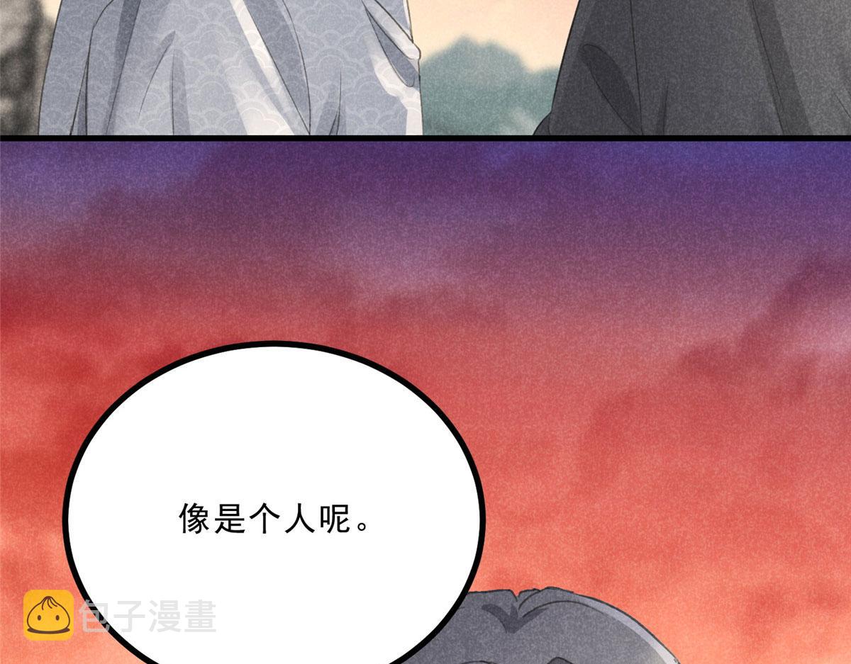011 渡劫功法13