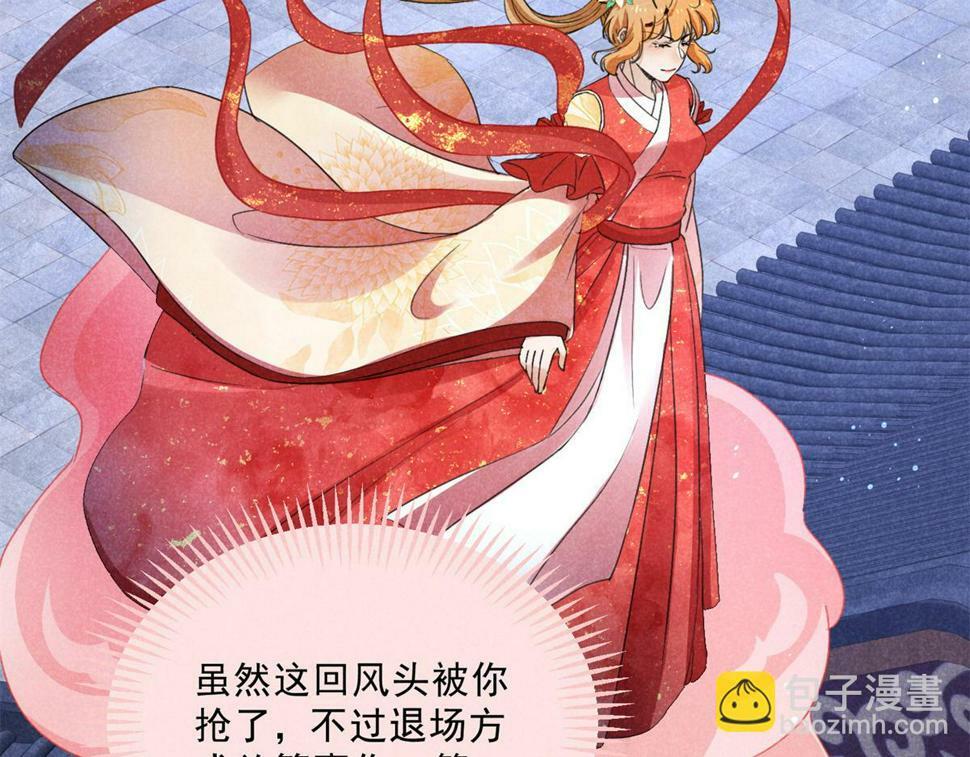035 炼化鬼袍60