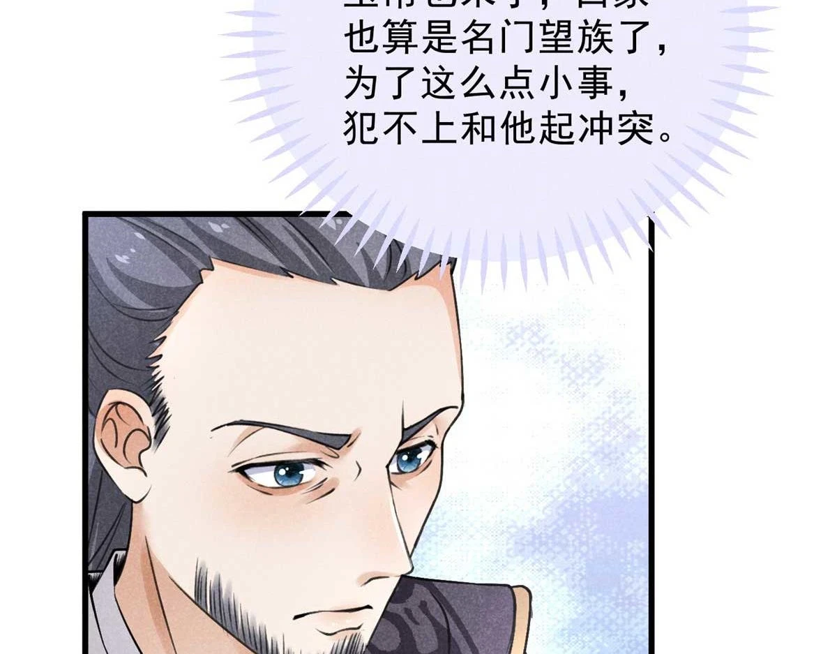 024 宝贝我要了83