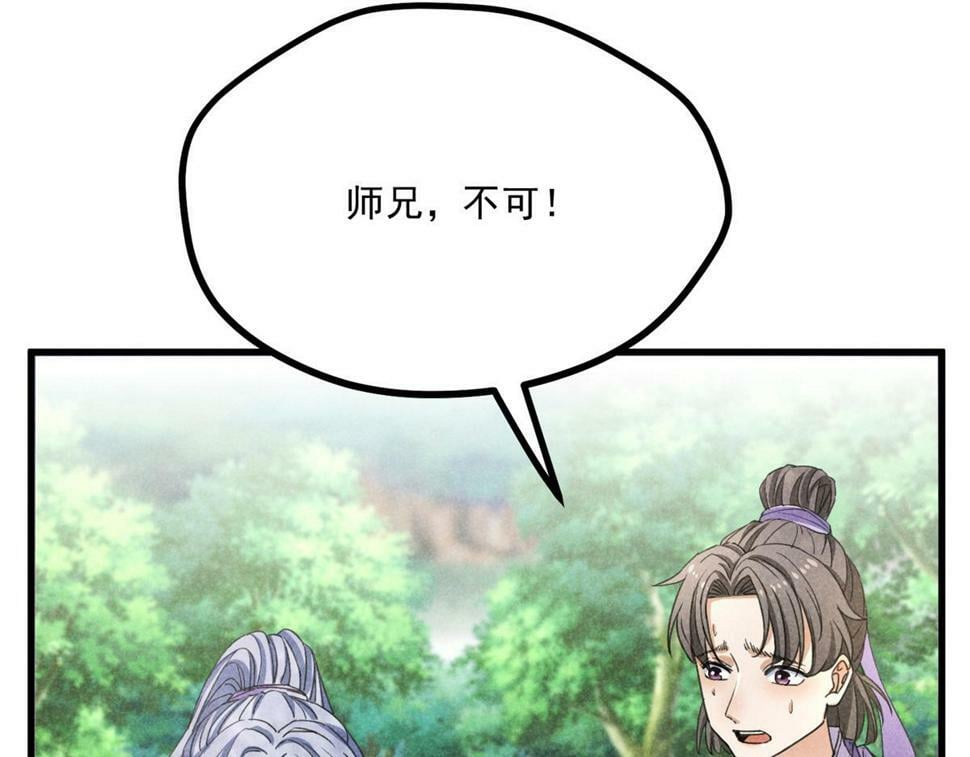 036 离山之境94