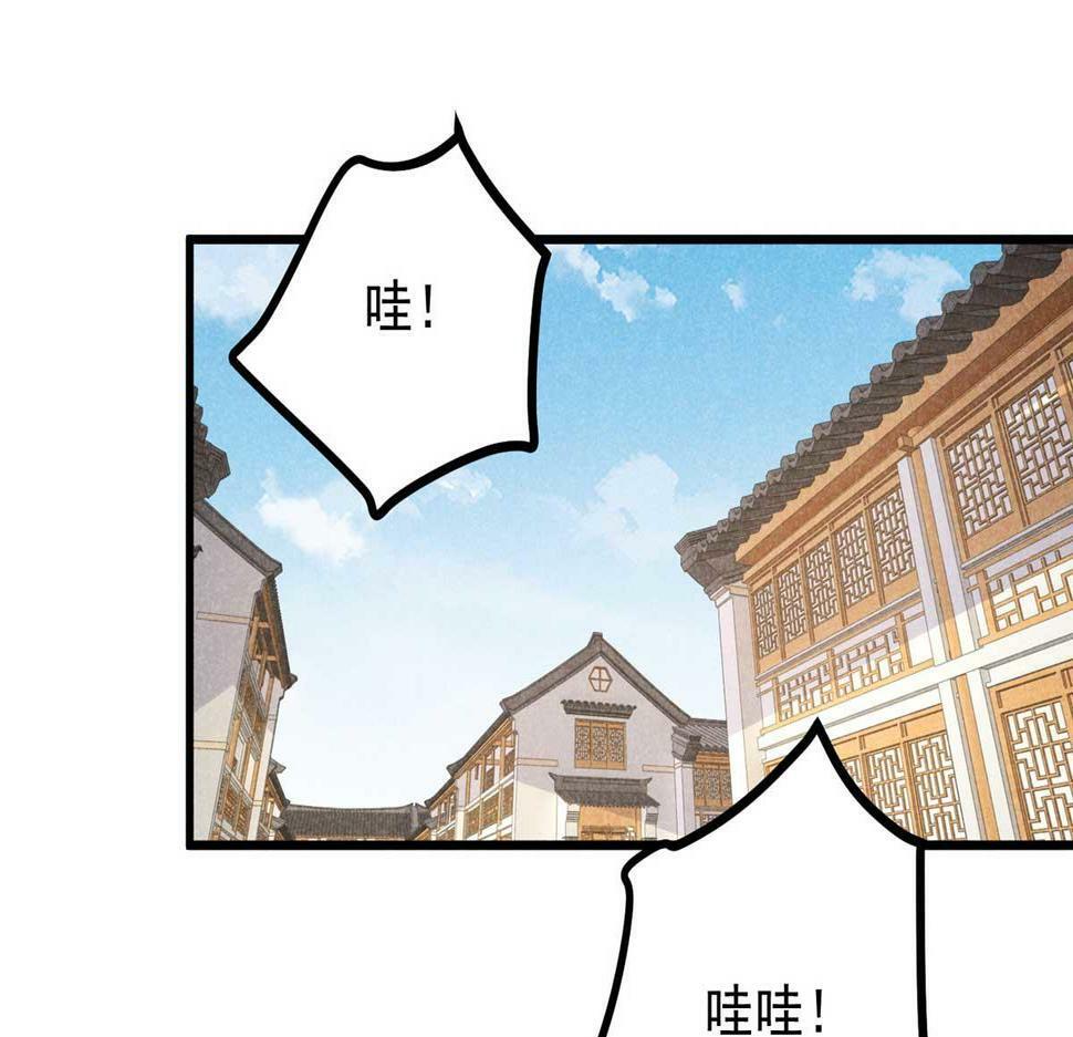 029 救命啊啊啊！34