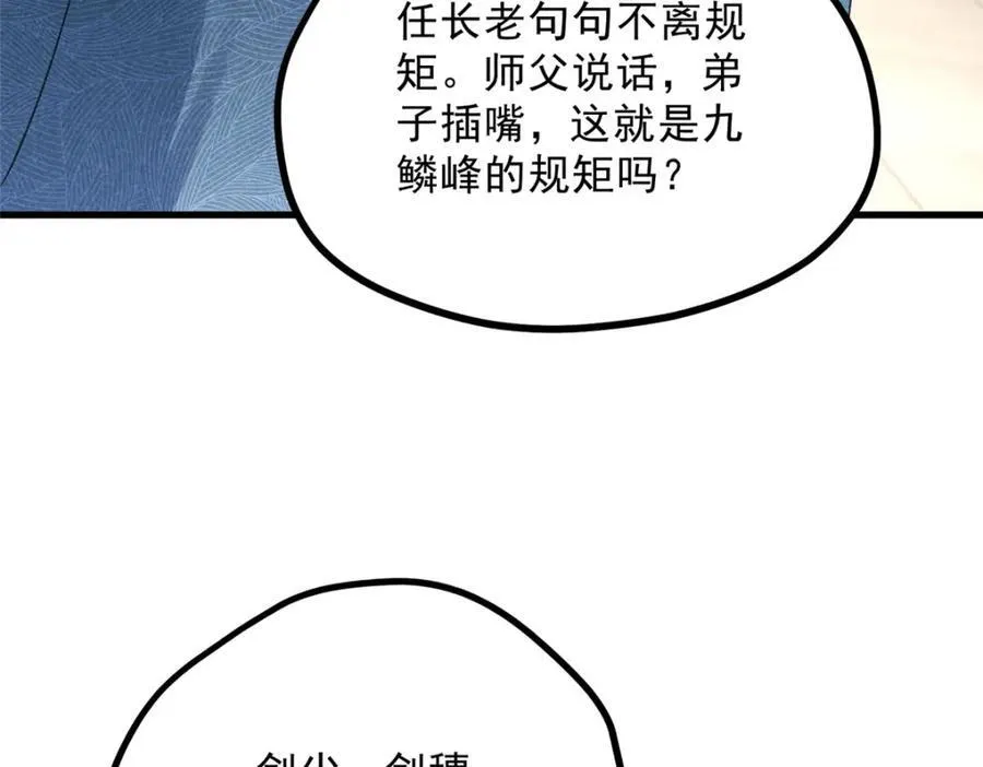054 孩子101