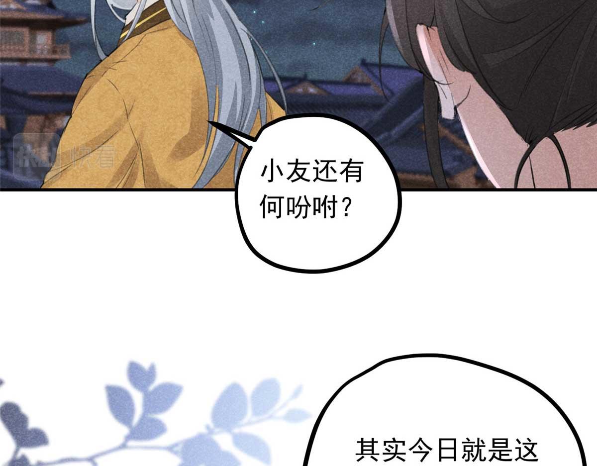 02 怎么变卦了？！58