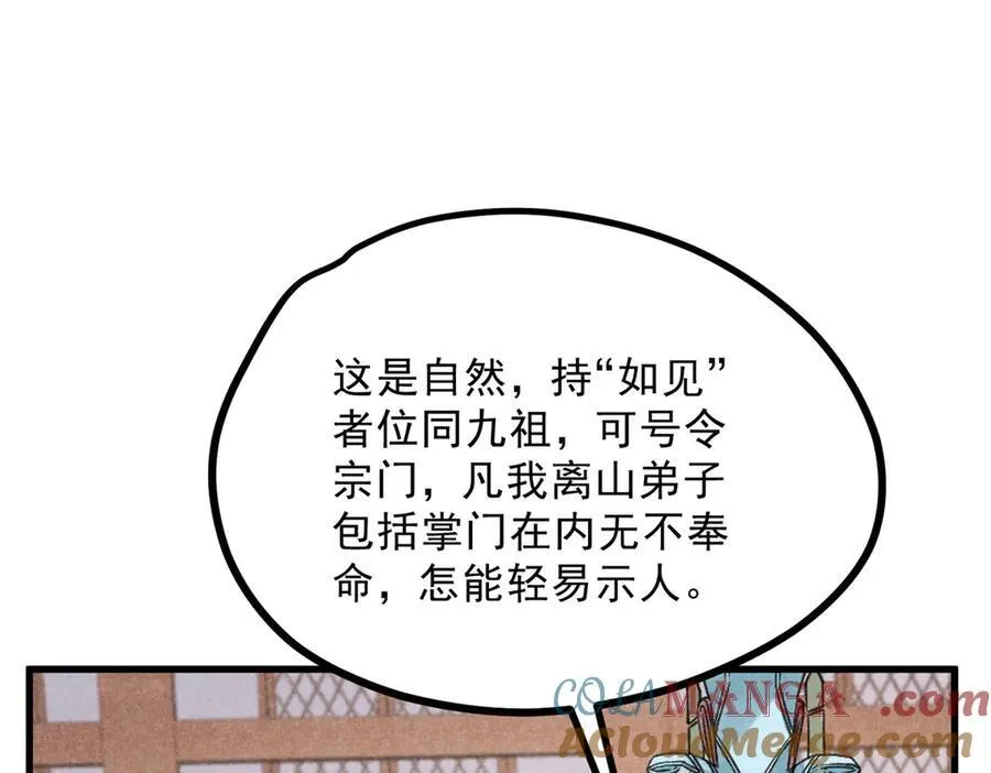 055 证清白76