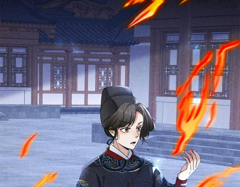 035 炼化鬼袍19