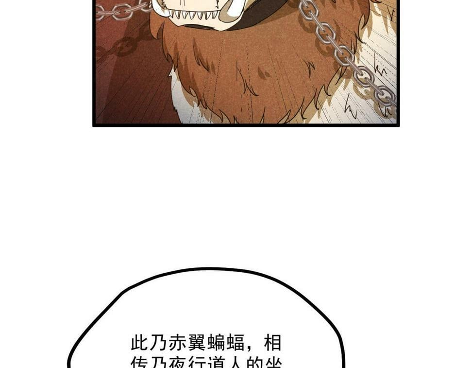 036 离山之境8