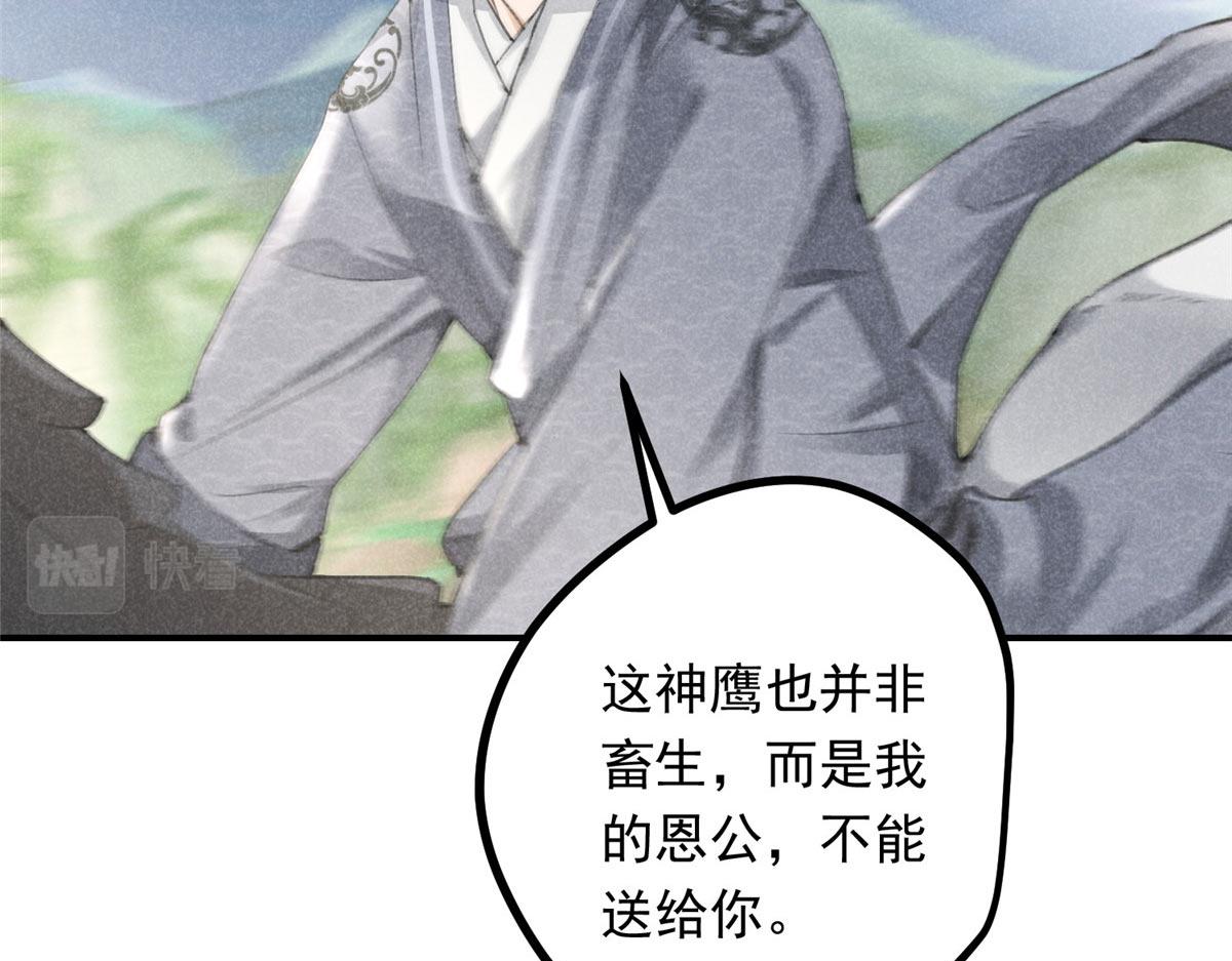 04 打劫的22