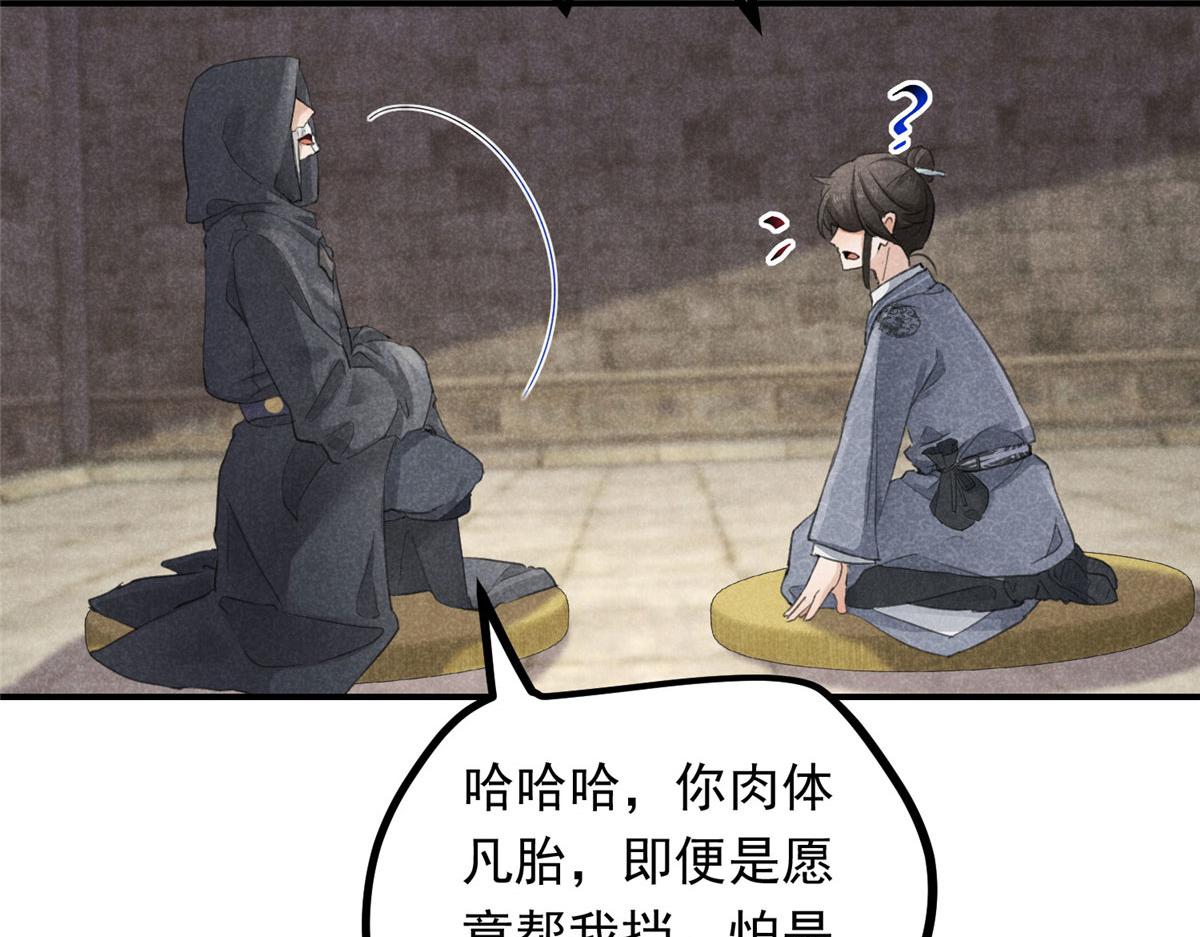 010 化外之境32