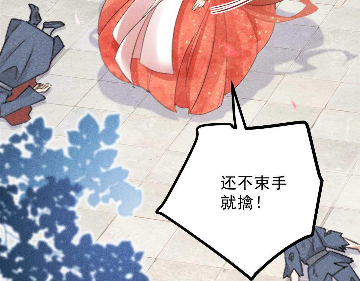 029 救命啊啊啊！104