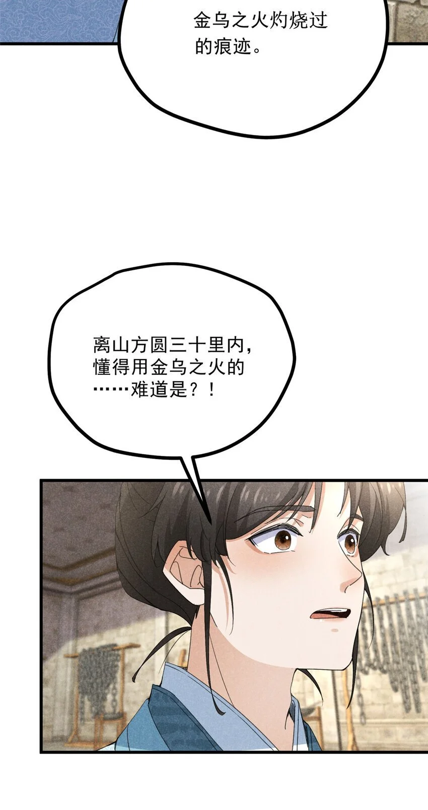 051 杀肩19