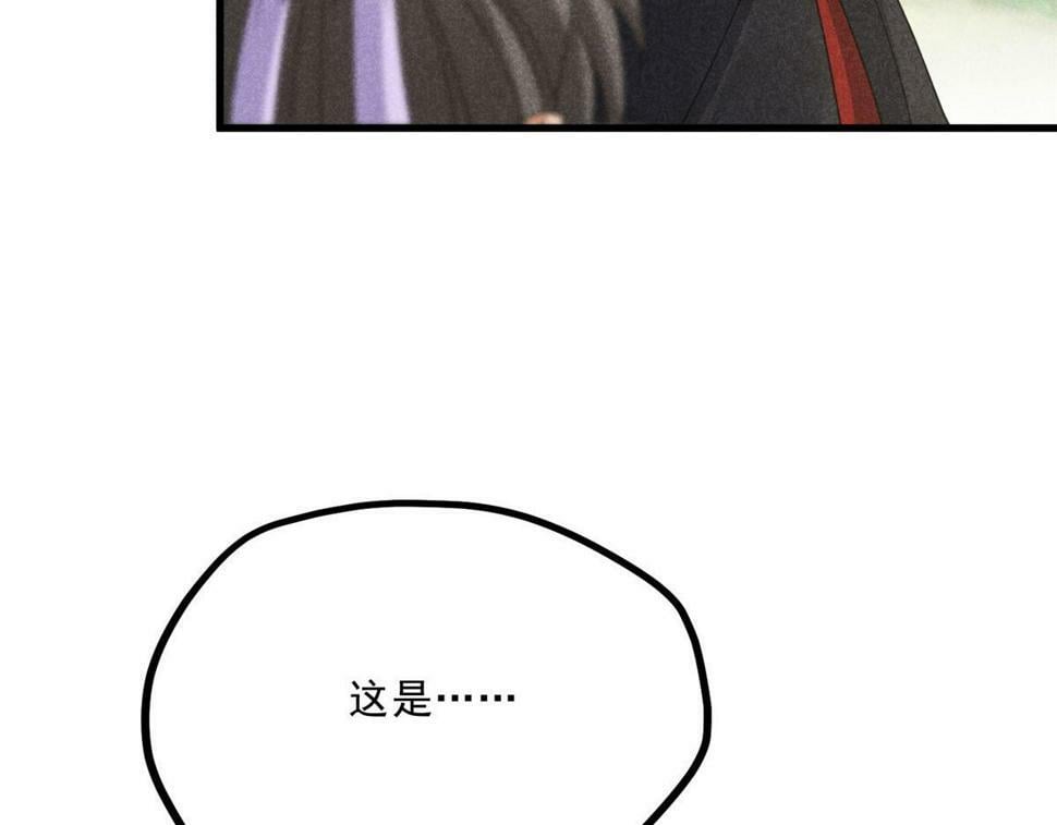 038 谢罪79