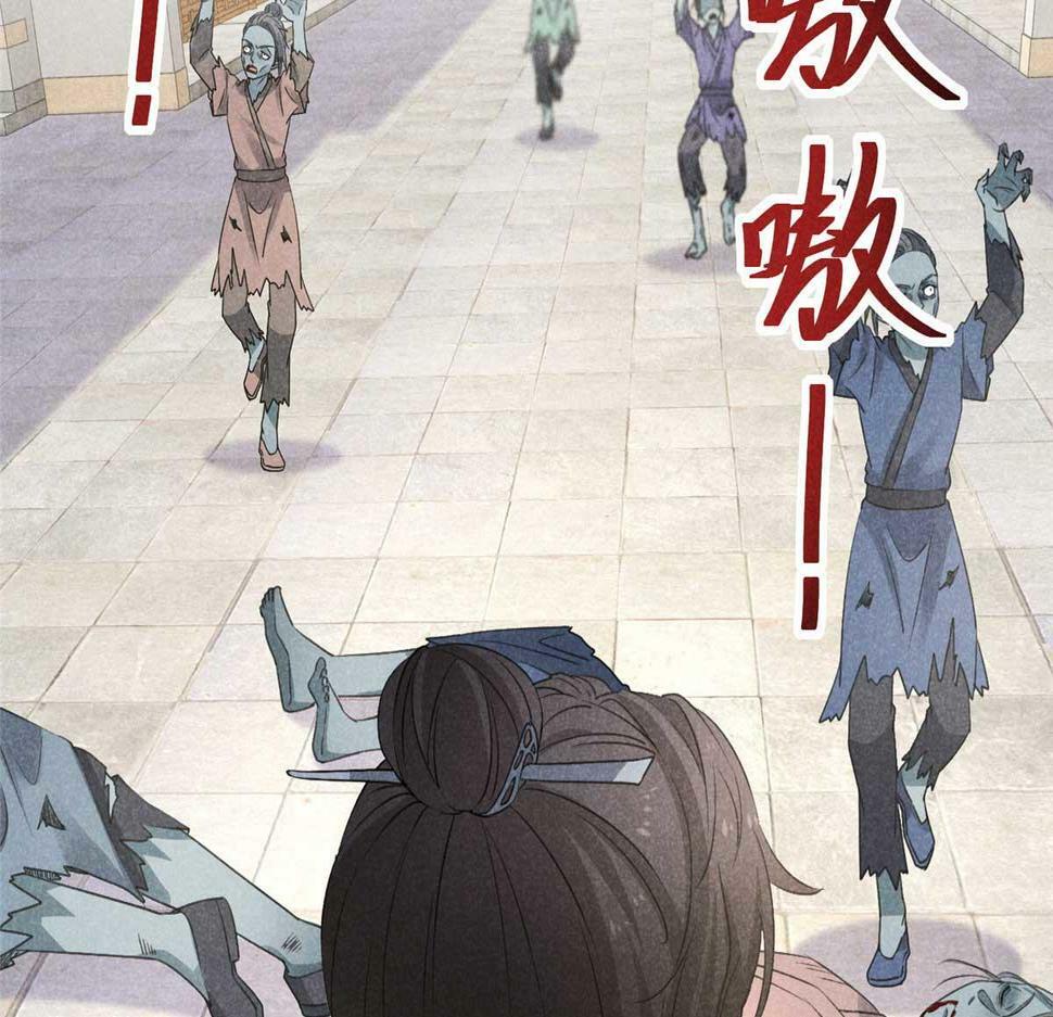 029 救命啊啊啊！46