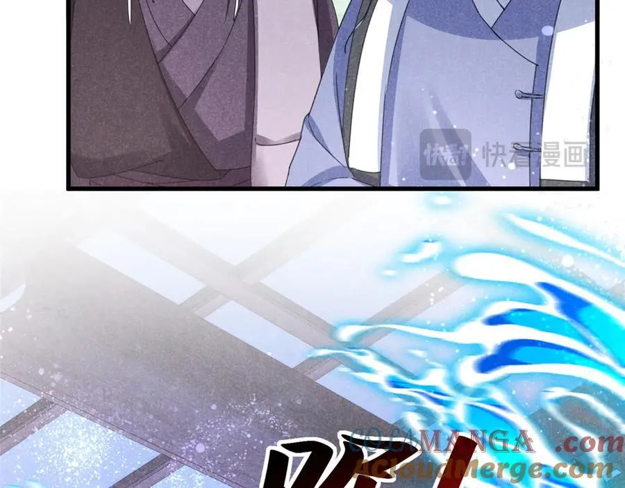 056 老妖怪96