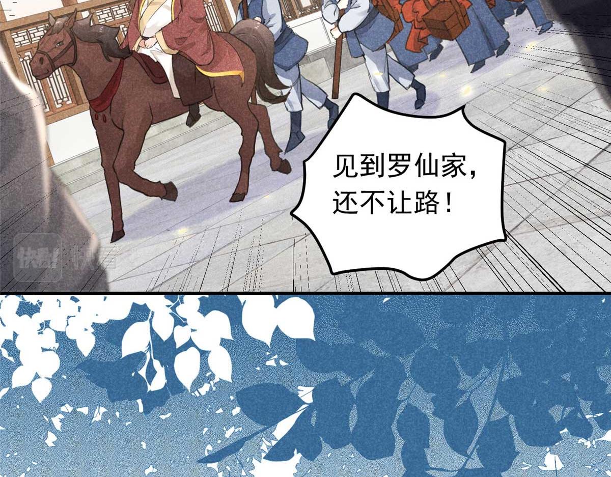 01 苏傻子142