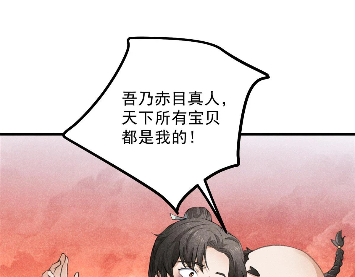 017 三尸22