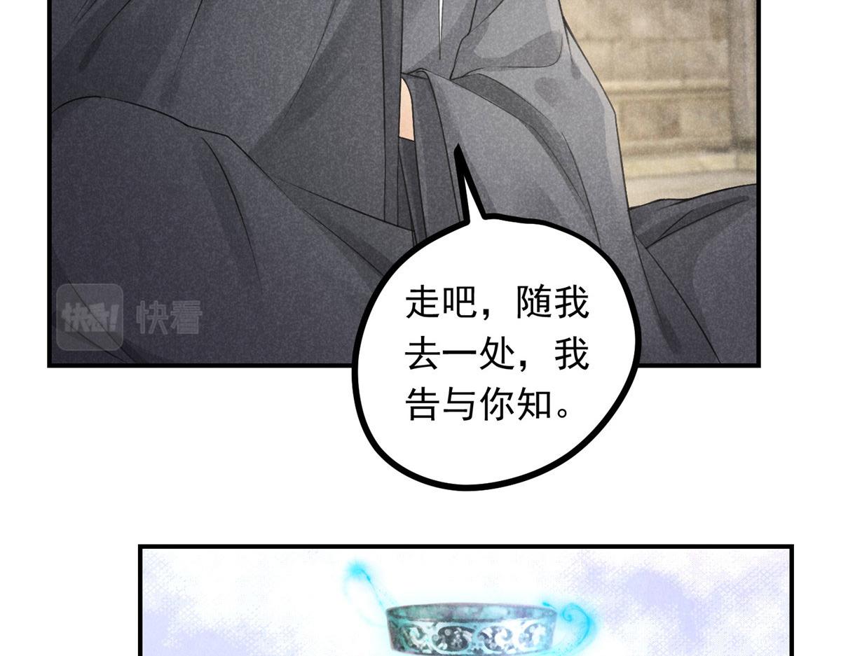010 化外之境35