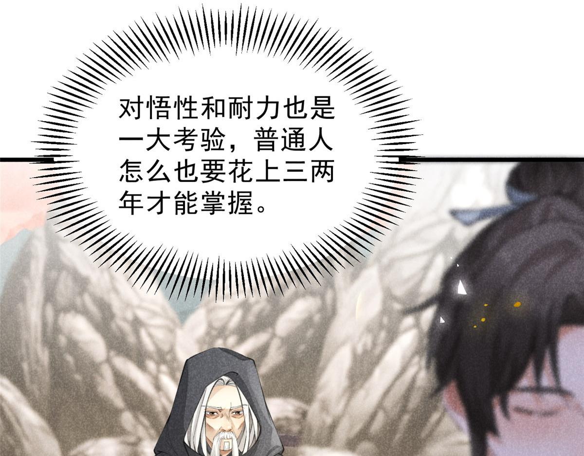 014 功成？74