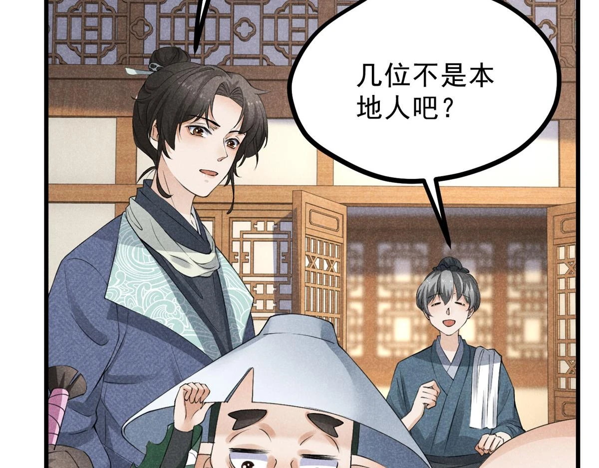 023 夺宝大会26