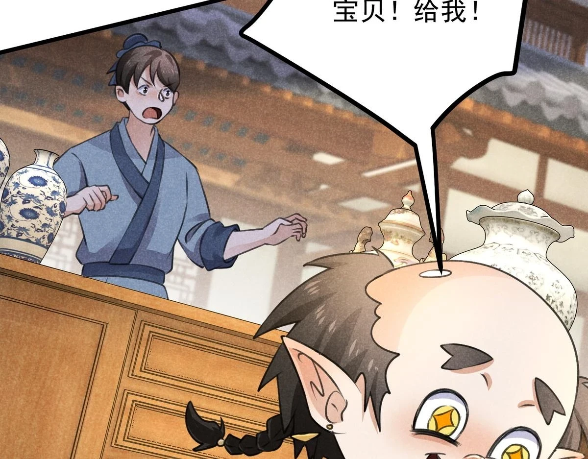 022 发财了…56